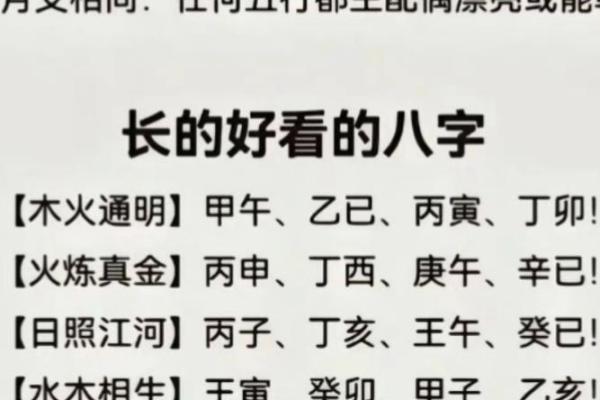 什么样的八字有外遇 八字如何看外遇