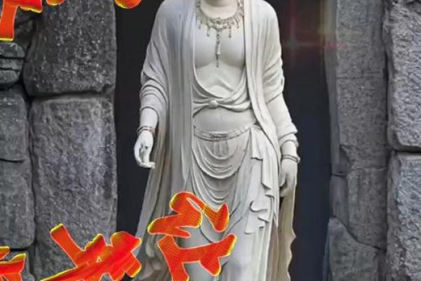 送观音