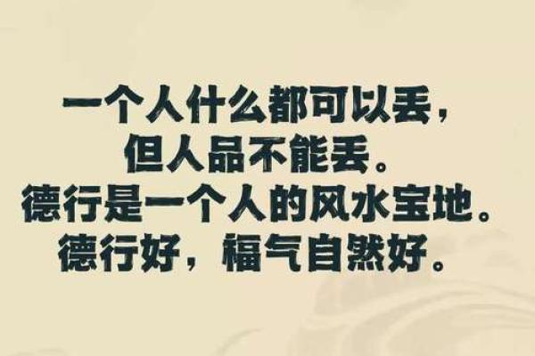 几好风水