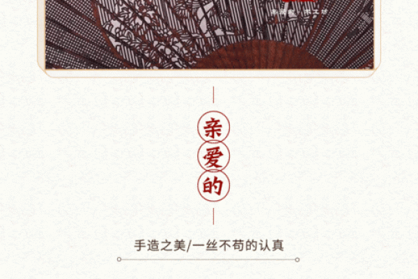 扇风水穷相互