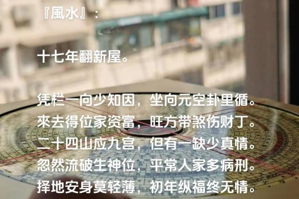 墓地朝向风水，凶吉自断不求人
