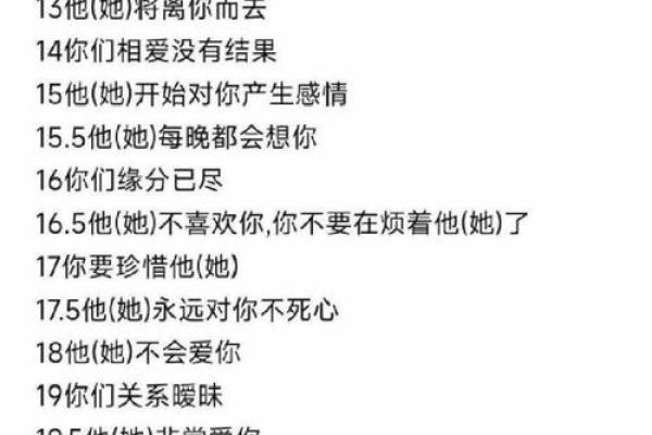 姓名配对缘分测试闺蜜 名字测闺蜜？