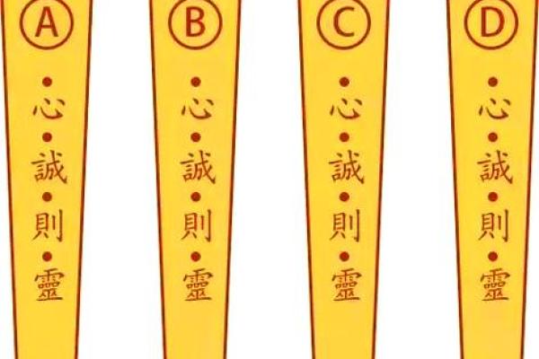 月老灵签签文详解第三十七签：求则得之