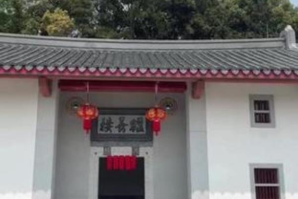客家房屋风水