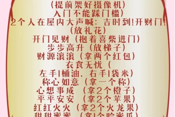 资讯，搬家风水和仪式你了解吗