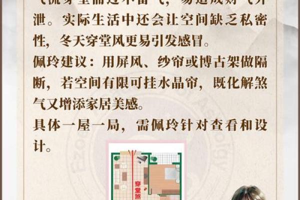 盖房子风水禁忌如图真的很重要吗