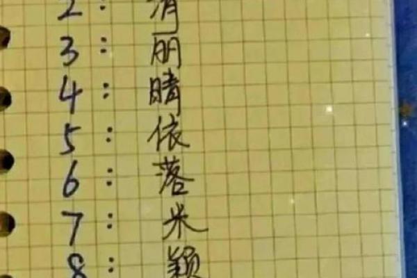 免费测姻缘姓名测试,免费测姻缘