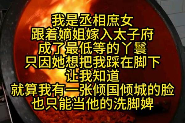 倾国倾城的八字 何为倾国倾城的八字