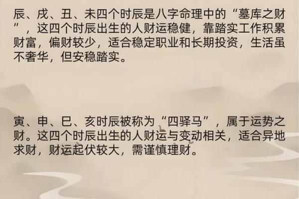 如何风水改财运，旺财风水秘诀