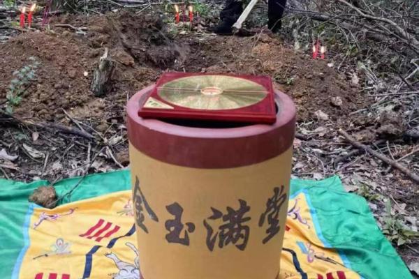中国生基风水丰盛人生的追求