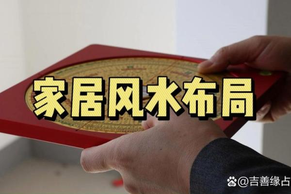 财运不好的风水，应该如何补救