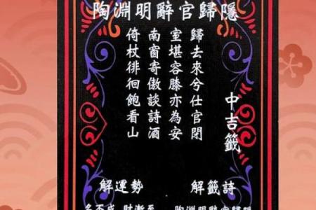 黄大仙姻缘签第二十 黄大仙第21签解签？