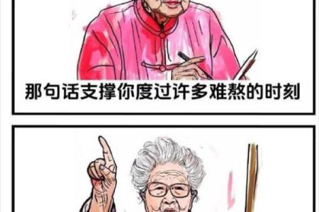 算命的说我不能跟水打交道