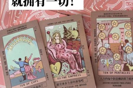 塔罗测试：你最近的心愿会实现吗？