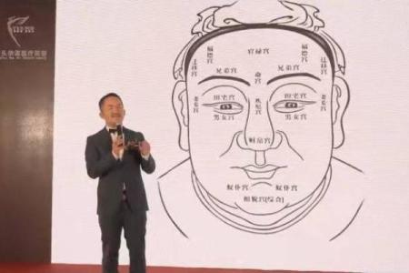 面相风水_更好看的风水小说