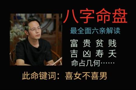 女命八字伤官多是美女,男命三个伤官
