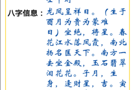 推荐算命,八字算命最准老黄历的网站