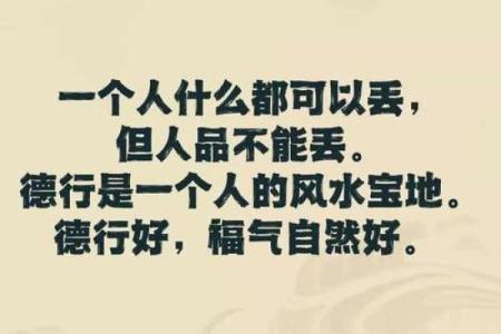 几好风水