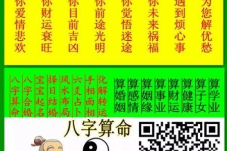 算婚姻八字算命-命理八字测算婚姻感情详解周易批八字看婚姻感情运势好坏