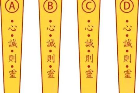 月老灵签签文详解第三十七签：求则得之