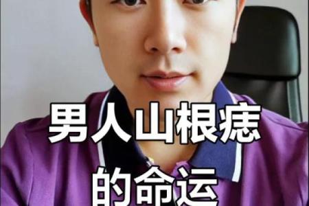 男人看重的是事业 命中这些事业易成功的八字 是上辈子修来的福分