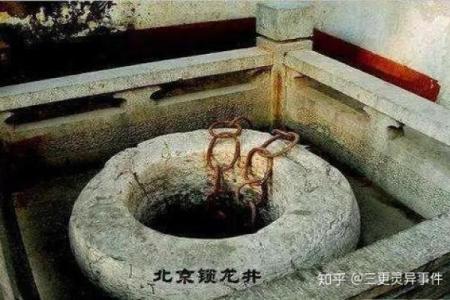 一则未有结尾的神奇风水故事
