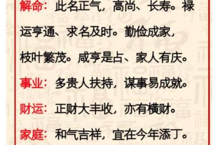 菩萨灵签里有多少上上签