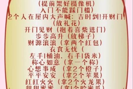 资讯，搬家风水和仪式你了解吗