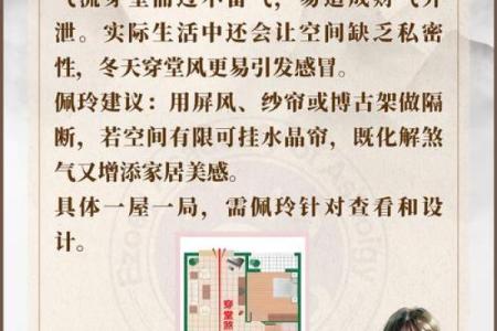 盖房子风水禁忌如图真的很重要吗