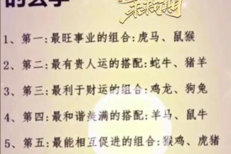 哪些八字容易成为铁公鸡