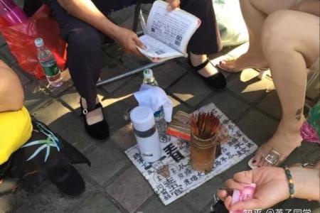 广东这边有算命的吗知乎