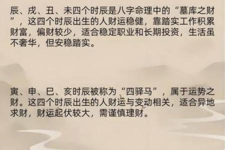 如何风水改财运，旺财风水秘诀