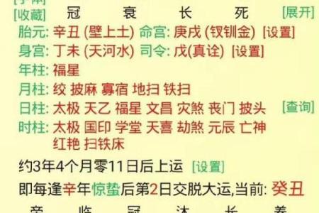八字都是木和土合适从业哪些岗位