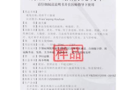 肝癌和血癌八字