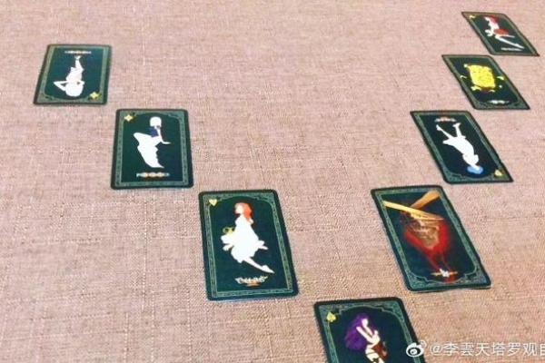 塔罗测试：这段婚姻该不该挽留