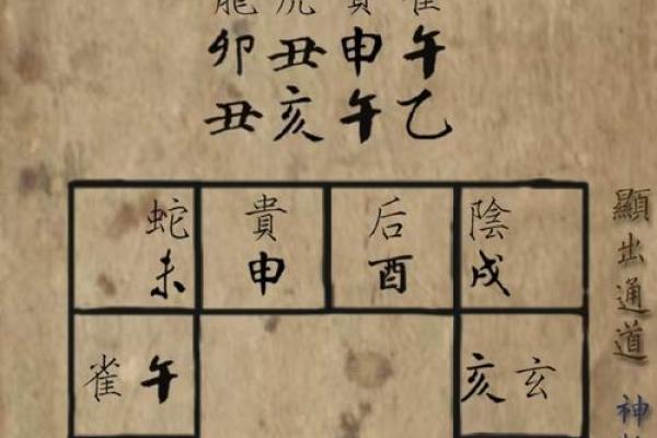 周易起名免费大全男孩 周易起名打分测试