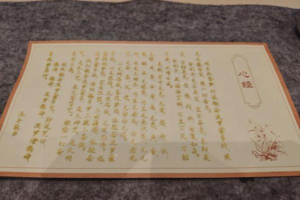 东岳灵签三十一