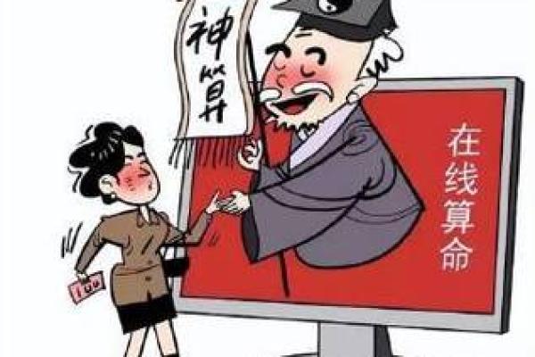 朋友去算命，算命先生说他命里无子。朋友当时就愣住了