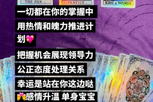 【塔罗测试】选一张牌，看你五月整体运势如何？