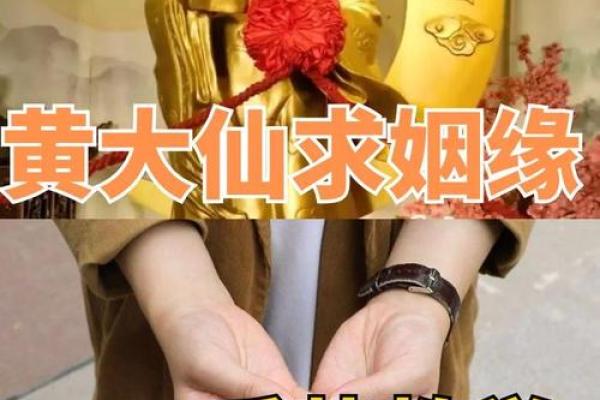 月老15签求姻缘 月老15签什么意思婚姻？