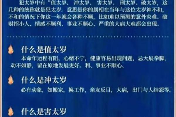 陈大爷的生辰八字准吗