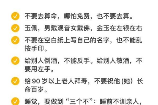算命还能说什么名字