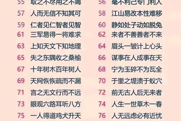 一个女人的八字案例分析，看了就知道