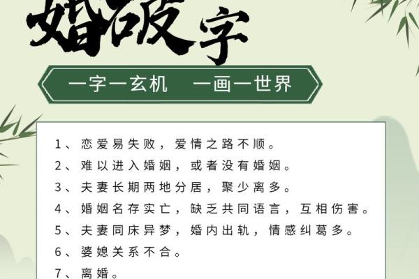 五行八字取名