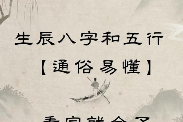 八字算命算事业算财运，命理八字看事业看工作，八字推算事业