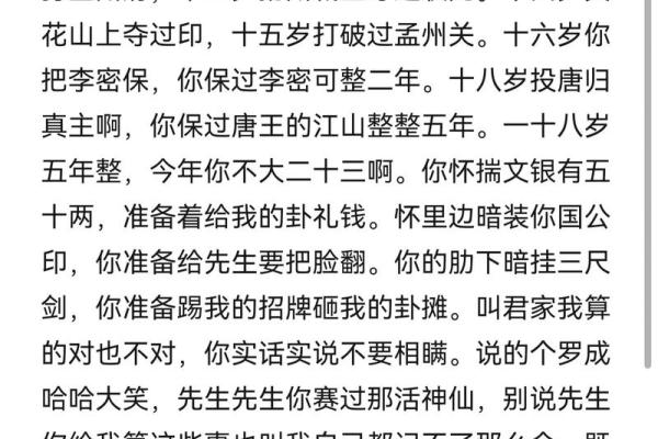淅川县算命好的是谁