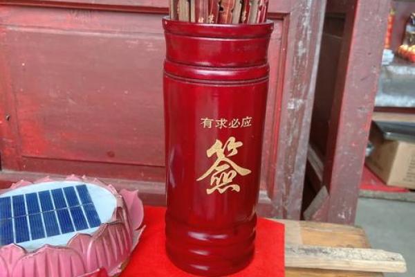 观音灵签第十一签  观音灵签解签11