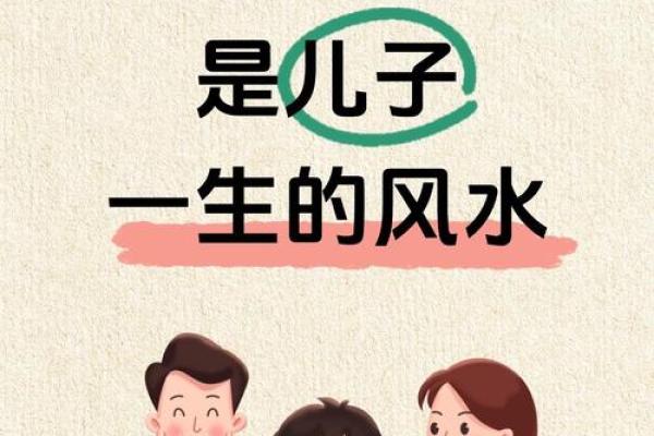 你的嘴，竟然藏着你一生的风水