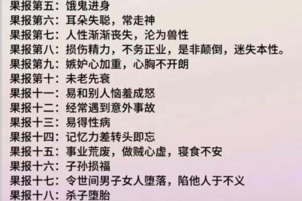 纯阴八字男命好不好 情感曲折思虑过多