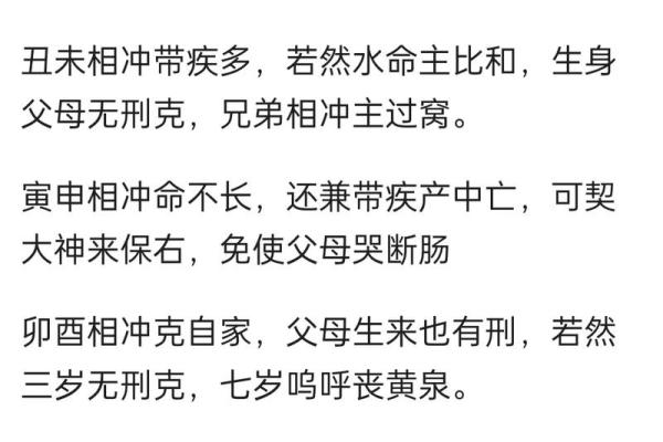 纯阴八字男命好不好 情感曲折思虑过多